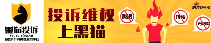 天山铝业:部分电解槽已完成通电启槽,剩余部分正按计划逐步投产